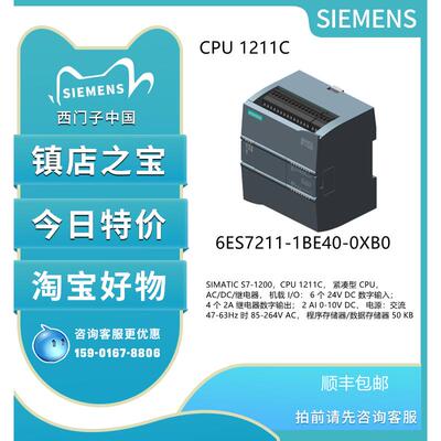 S7-1200CPU模块 1211C 1214C 1215C 1217C全新原装正品现货议价