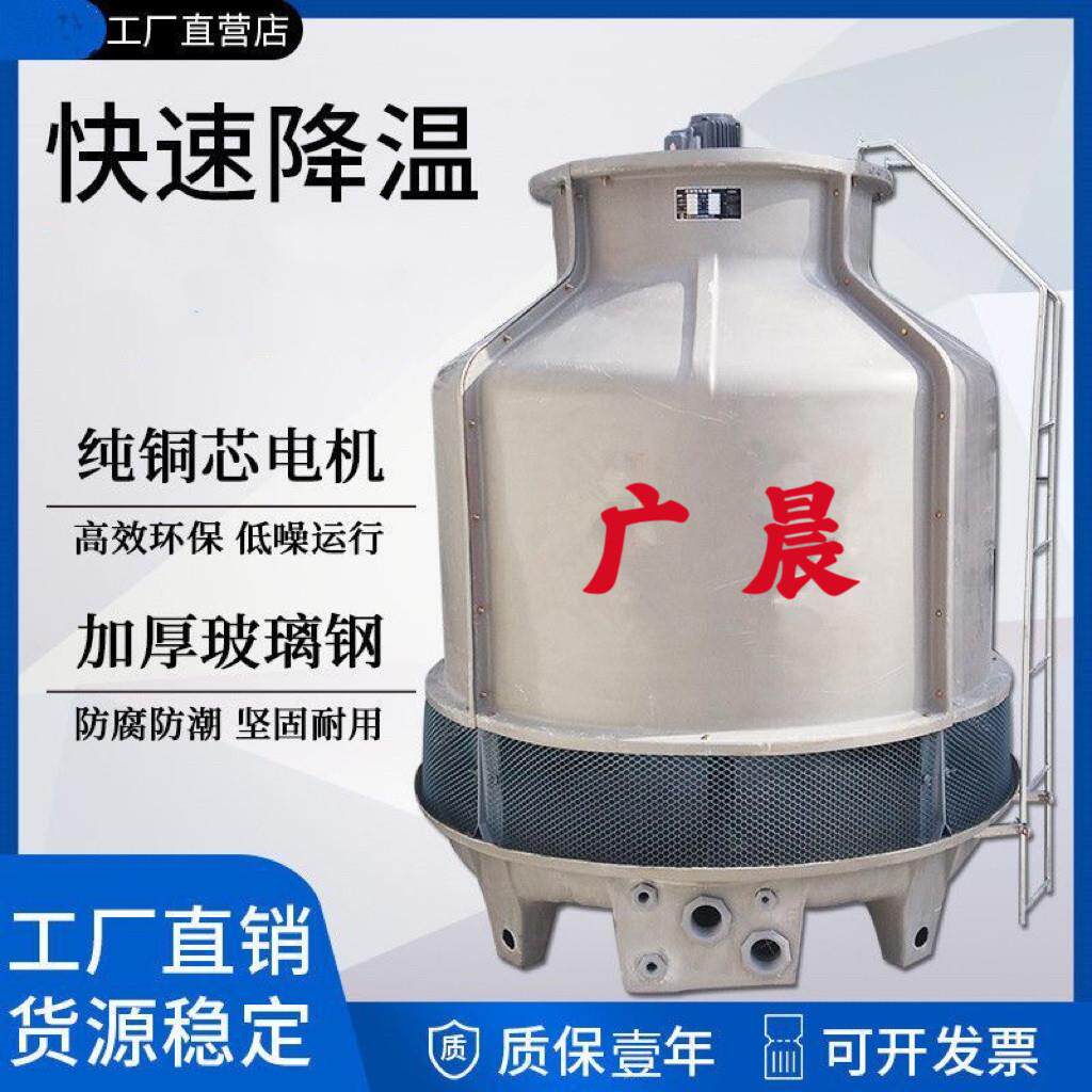 耐高温玻璃纤维冷却塔冷水冷水塔圆形封闭式散热冷却塔水冷式水塔