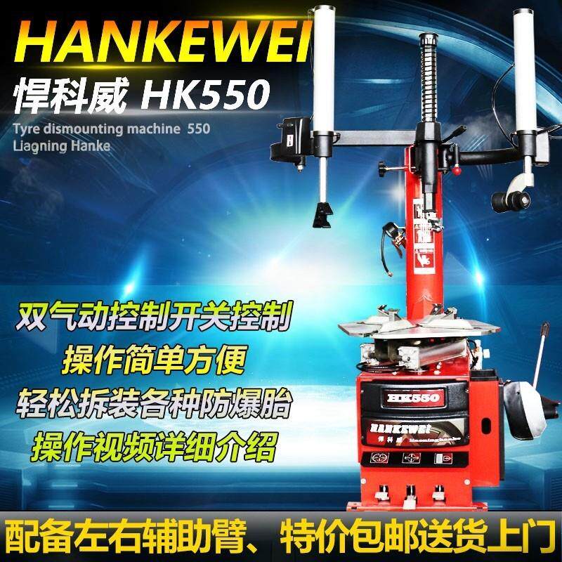 汽保设备汽车轮胎拆装机左右辅助臂扒胎机防爆扁平胎拆胎机