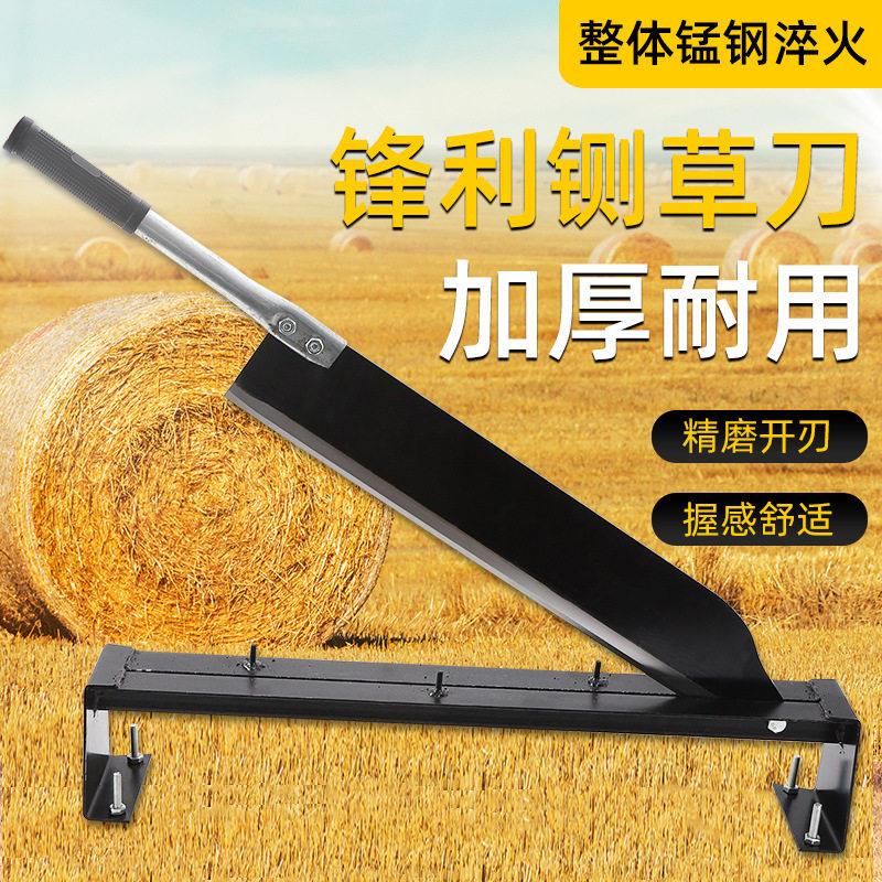 铡刀家用小型铡草刀手动切牛羊草料铡草机闸刀锰钢锻打老式扎刀