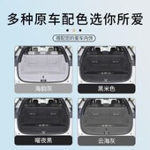 适用海狮6后备箱垫改包543围专用装 汽车内饰 0比亚迪海狮06智驾版
