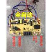 全自动上水壶配件快煮壶4键线 线路板电热烧水壶主板维修电路板