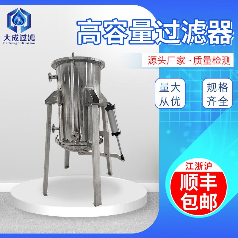 粉末烧结滤芯过滤器高容量井水废水过滤器工业304不锈钢过滤器