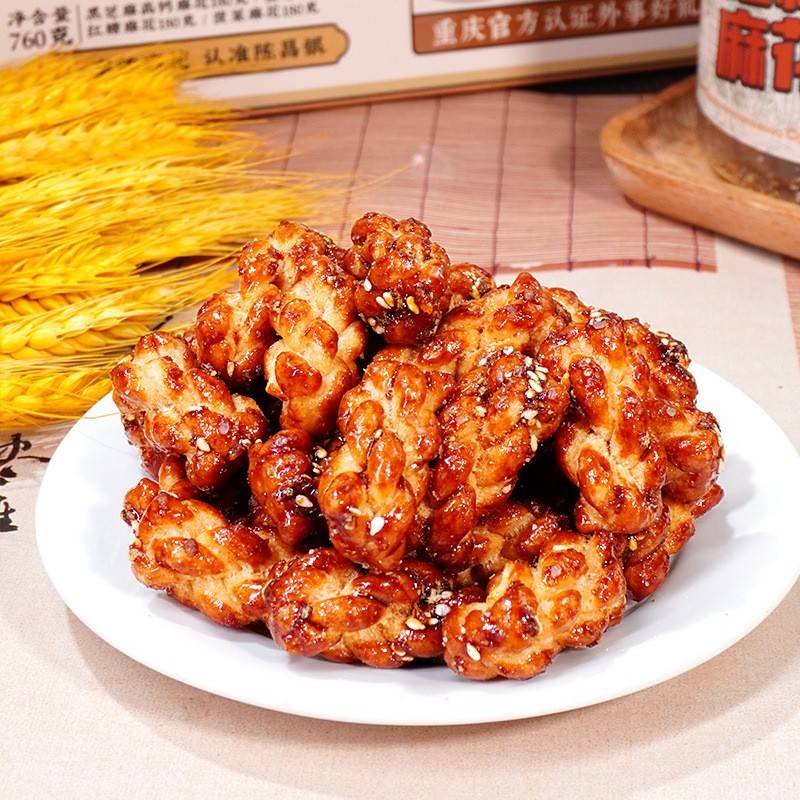 陈昌银麻花760g八八礼盒装正宗重庆特产磁器口陈麻花休闲零食