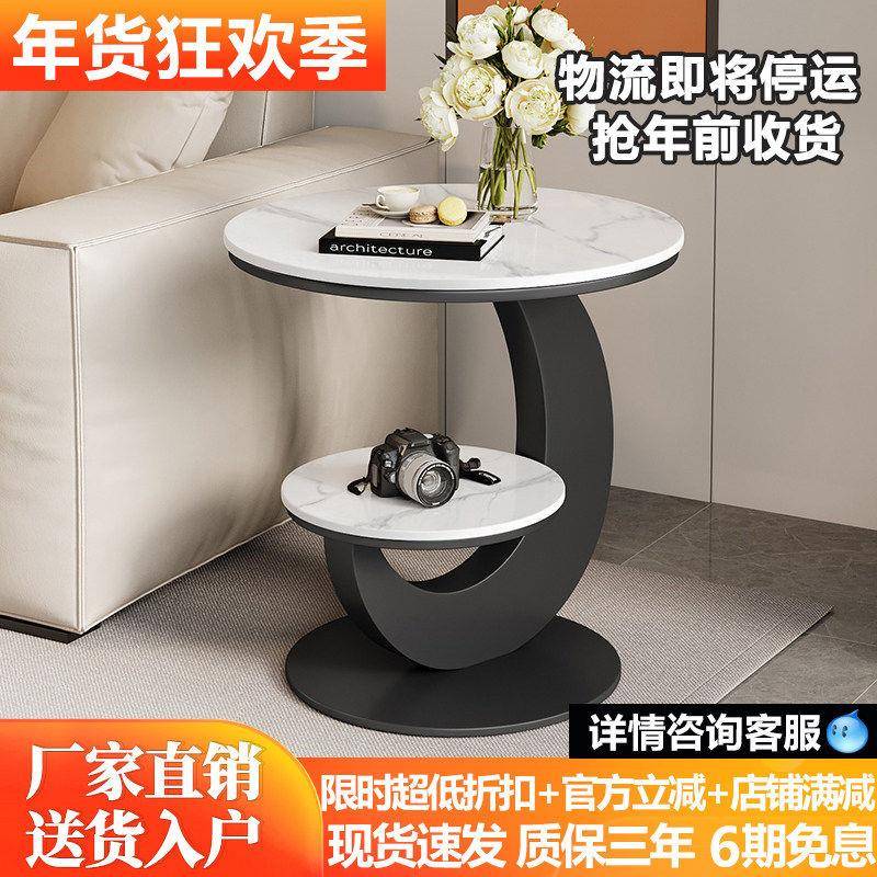 客厅沙发岩板边几小桌子网红边桌床边小茶几简约现代创意置物桌