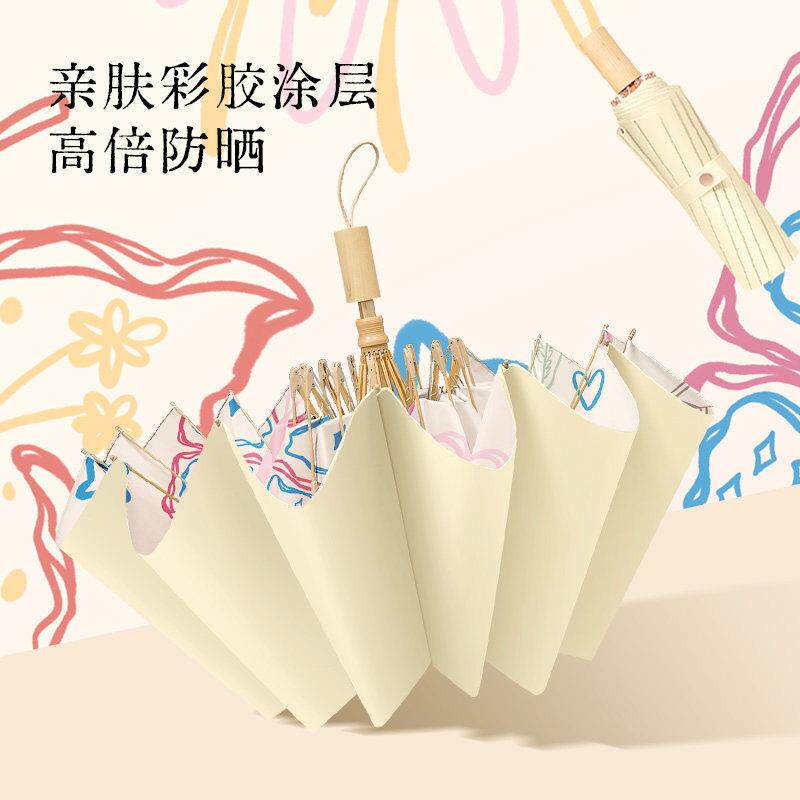 16骨高级感伞女晴雨两用折叠遮阳结实抗风高颜值遮阳伞防晒伞学生