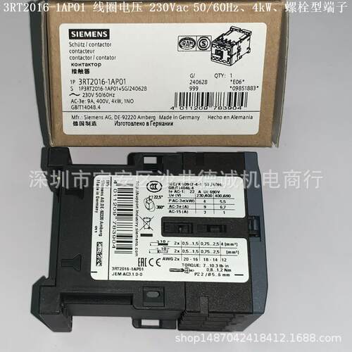 3RT2016-1AP02 接触器 线圈电压 230Vac、4kW、1NC、螺栓型端子