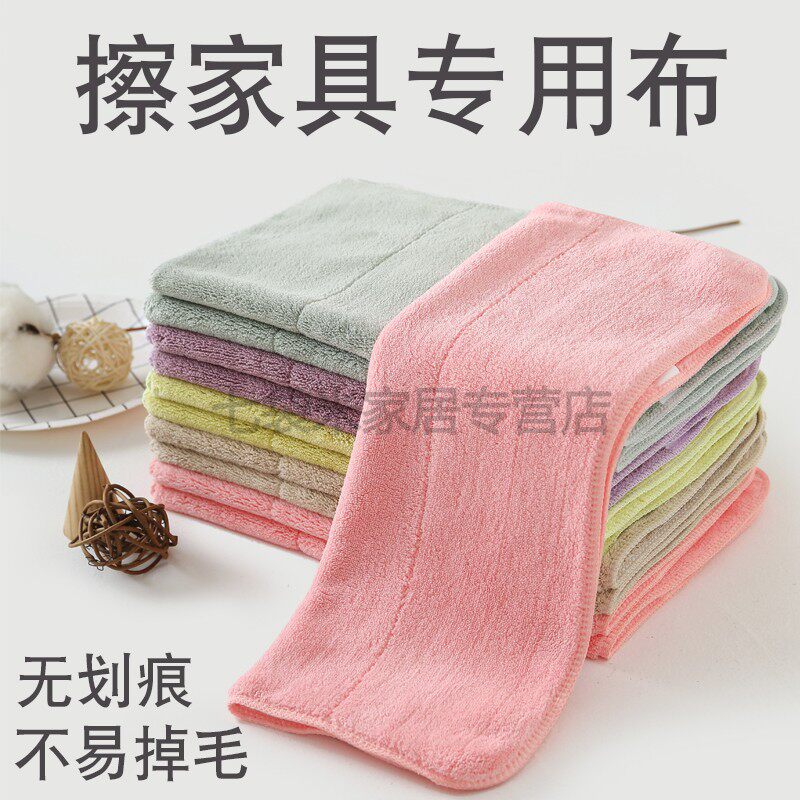 搞卫生专用抹布灶台百洁布保洁宿舍打扫卫生擦布吸水不掉毛擦家具