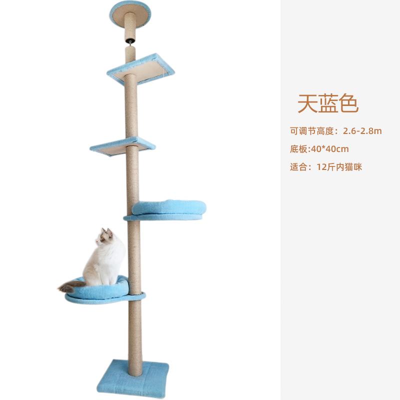 高档户型爬顶天小立通天柱猫咪架树高猫架实木 猫窝猫树一地体猫