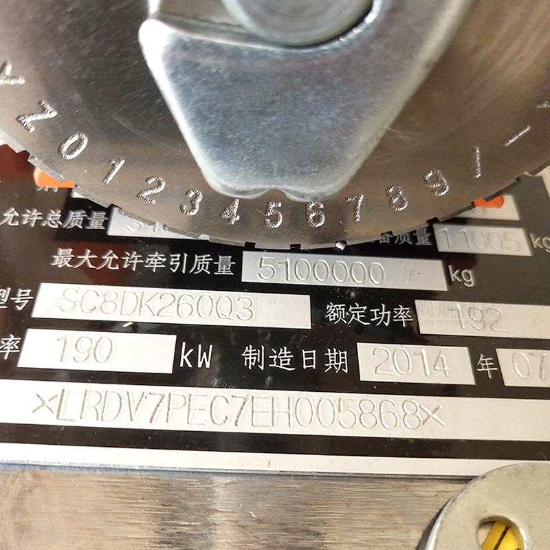 尚航 小型狗牌铭牌手动冲压打标机 金属标牌手压敲字压纹凹字打码