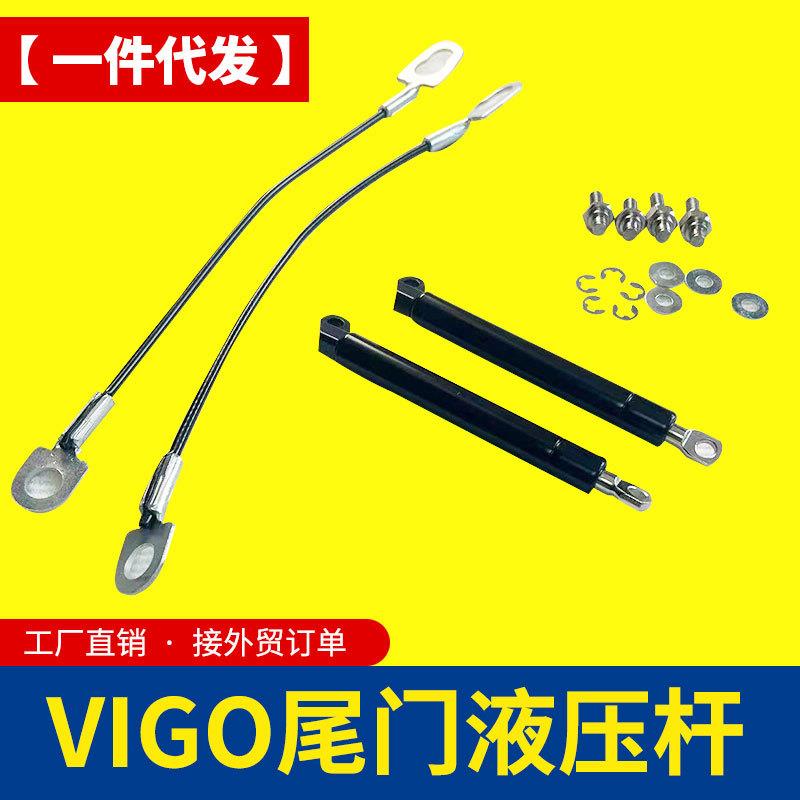 hilux海拉克斯改装vigo皮卡车尾门阻尼液压杆缓降杆防砸改装件