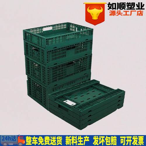 厂销塑料折叠筐墨绿色塑胶折叠水果筐拍打式加厚军绿色生鲜收纳框