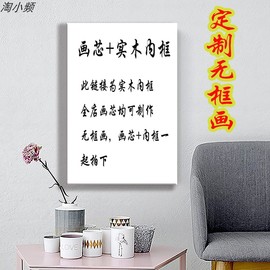 现代简约定制装饰画实木无框画出口绷布油画画芯，客厅沙发画心画布