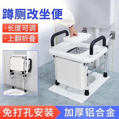 老人蹲便器坐架折叠厕所坐便椅蹲厕改坐厕马桶孕妇坐便凳蹲坐两用