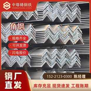 厂家直销 Q235/Q355B 40*40角钢支架冲孔角钢 角钢横担热镀锌角钢
