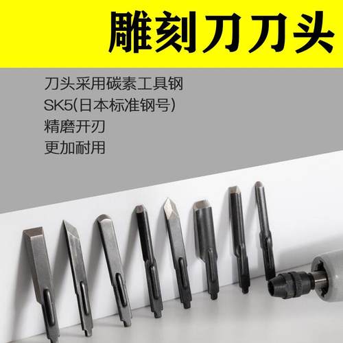 高档奥木凯威刻电刻动木工雕刀雕机雕根雕木匠工具铲刀凿刀雕刻机