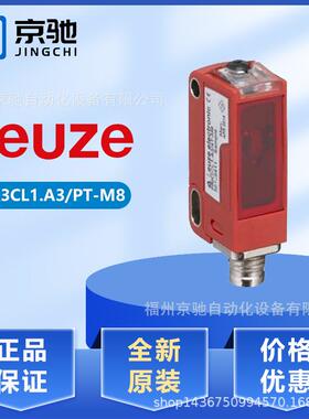 PRK3CL1.A3/PT-M8现货PRK 53/6.42-S8 50137057 PRK3C.T3/P-M8.3