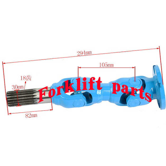 丰田叉车配件8FD40-80液压泵齿轮油泵传动轴万向节16310-N3190-71