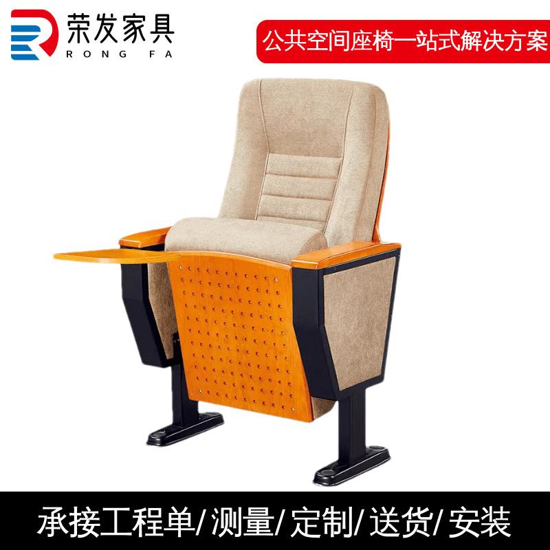 礼堂椅排椅会议室连排椅电影院学校阶梯教室铝合金学术报告厅座椅