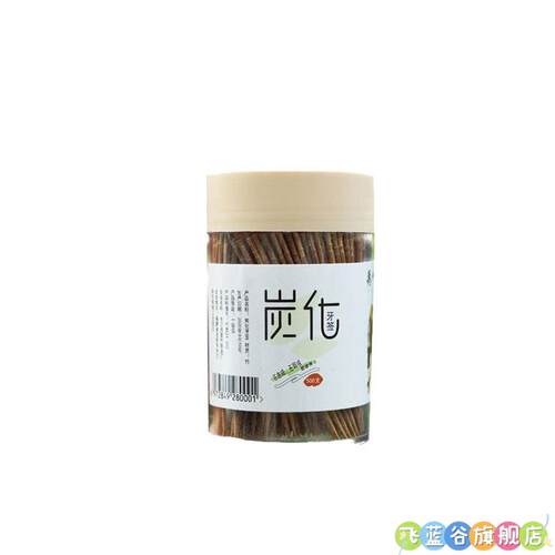家用环保竹制碳化牙签酒店500支X2罐超细牙线签家庭装安全剔牙齿