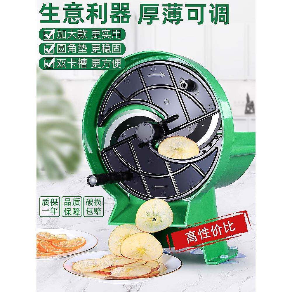 土豆片切片器商用手动切片切柠檬神器多功能果蔬奶茶店水果切片机