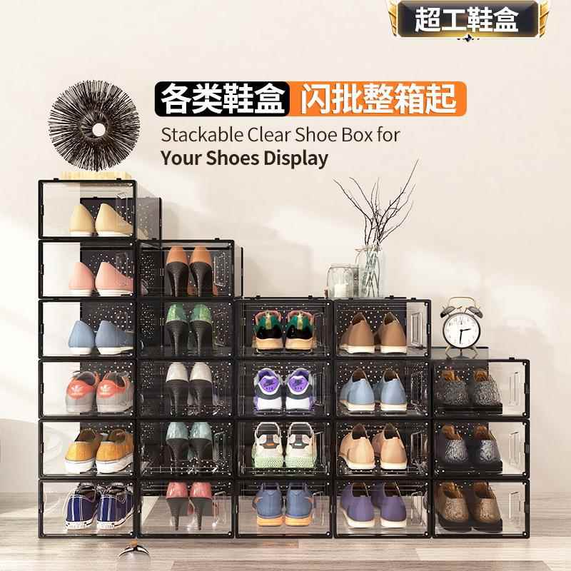 三井寿简约收纳鞋柜透明鞋盒亚克力折叠收纳盒防尘防水AJ篮球鞋盒
