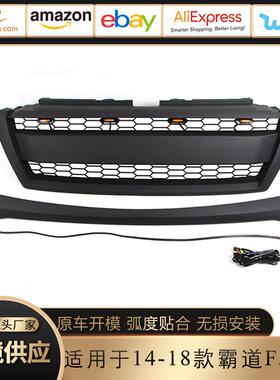 适用于14-18款霸道普拉多中网Land Crusier Prado FJ150 grille