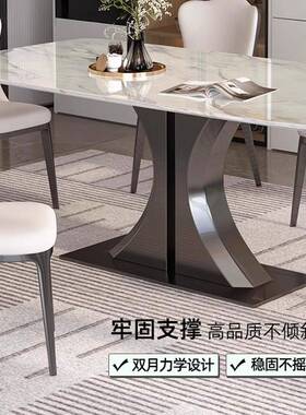 轻家奢岩餐桌用式小户型意极简新款高端超晶板石长PUW方形餐桌椅