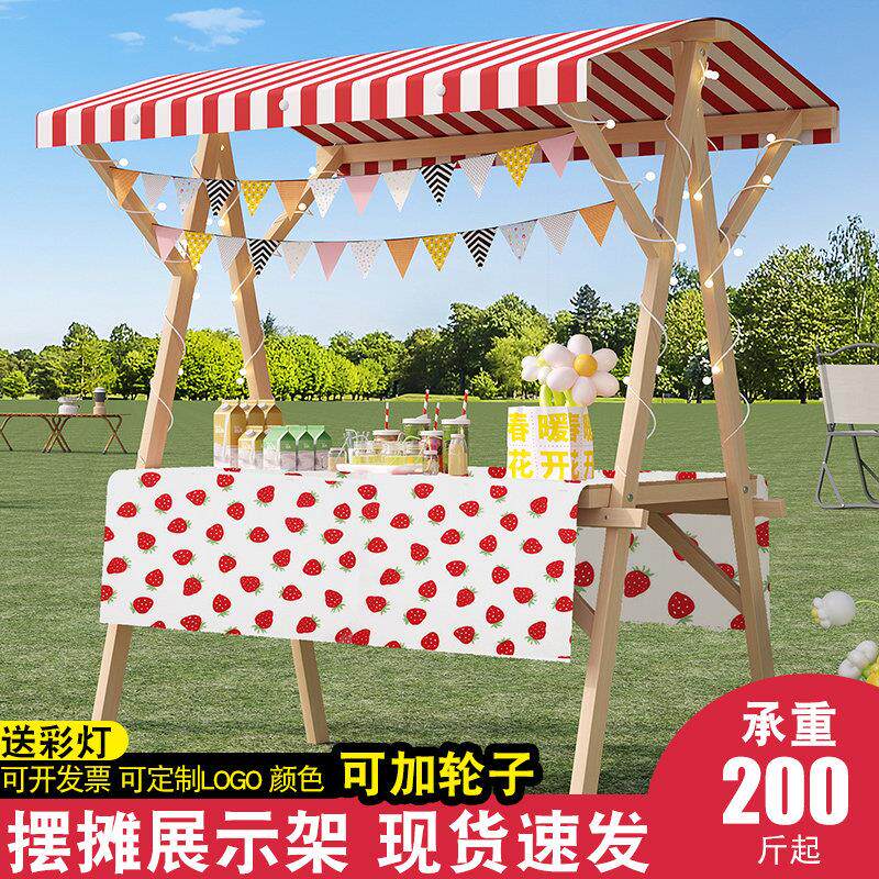 摆摊展示架花车小推车可折叠夜市摆摊车专用推车摆地摊促销展示台