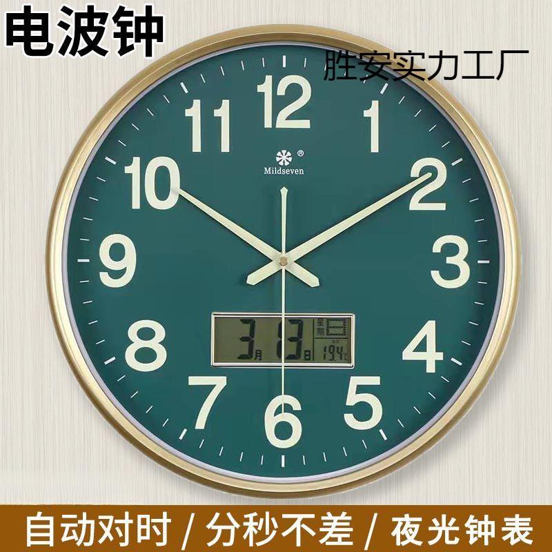 客厅自对波时电411动钟夜光挂钟温石英钟挂墙带度万年历静音钟表