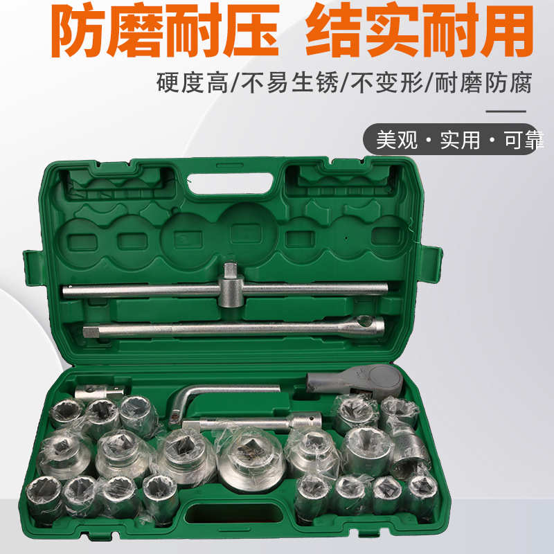厂家重型套筒套装汽车汽修机械多规格套筒组套五金工具汽保工具