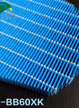 适配夏普净化器KI-EX75 FX75 DX BX70 85滤芯滤清器空气净化