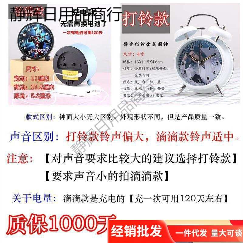 创意卡通儿童学生专用闹钟强力叫醒男孩起床静音卧室床头闹铃