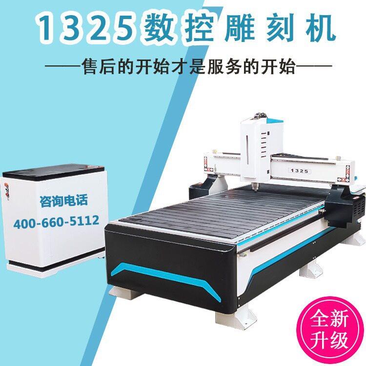 鼎隆不同颜色1325数控木工巡边雕刻机全自动亚克力切割机