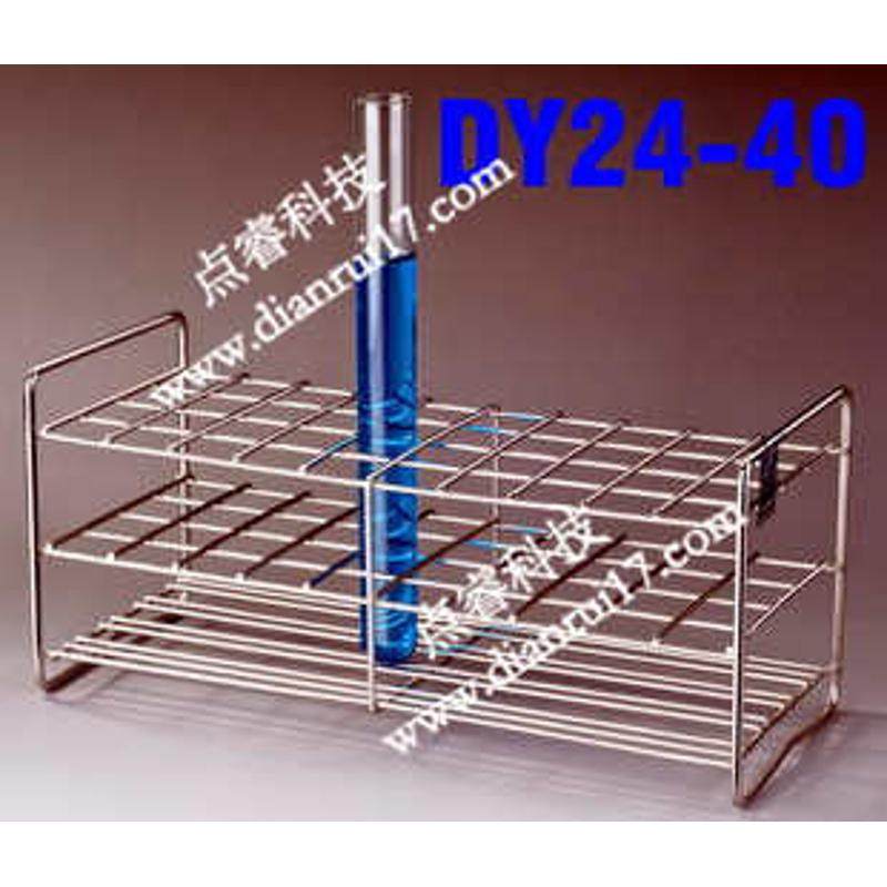 不锈钢试管架24-40 适合Φ23、Φ24、Φ25、Φ25.5试管 40孔,工业油品/胶粘/化学/实验室用品,其他实验室设备,淘宝优惠券,粉丝福利购,淘宝优惠卷