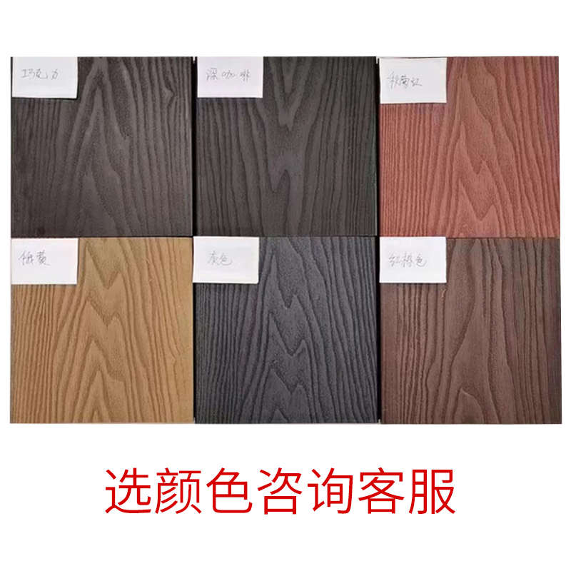 户外塑木地板室外防腐二代共挤露台花园庭院阳台地面铺设改造安装