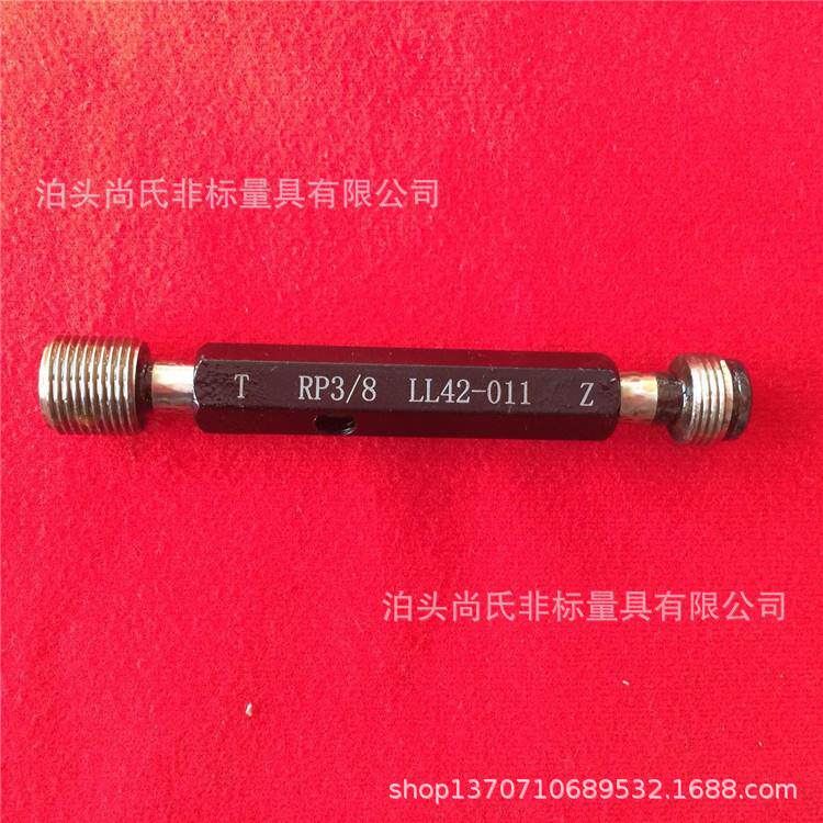 螺纹塞规螺纹环规螺纹梯形规直管螺纹规镀前镀后螺纹量规价格优惠