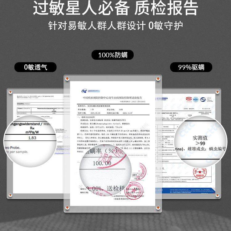 床防螨垫家用软垫宿舍品FS756462学生床褥垫子床上用褥除螨虫Jω