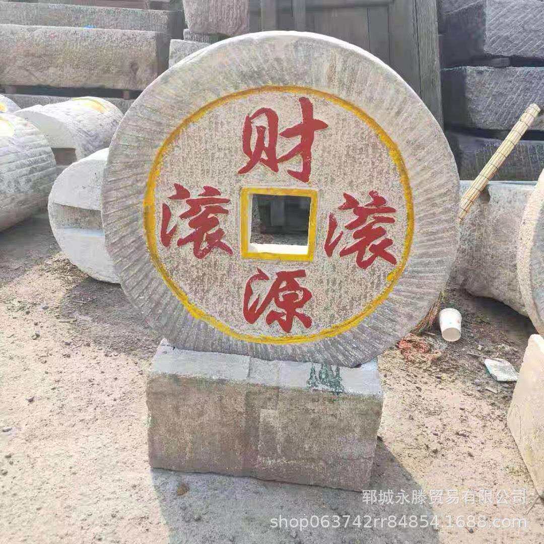 老石头老石磨盘旧磨扇老旧磨片庭院园林铺路石景区装饰摆件靠山石