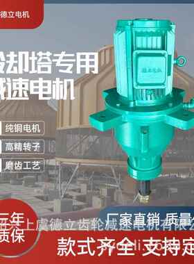 NGW-L-FNG轮W-L-F冷塔速机 太阳轮连接套减及配套却齿配件 凉水塔
