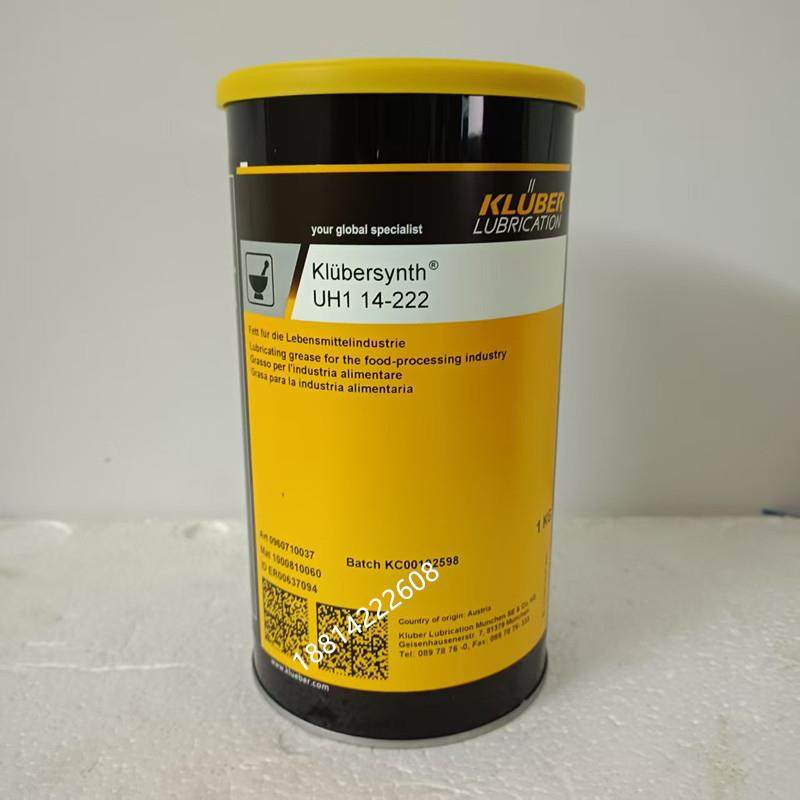 克鲁勃Klubersynth UH1 14-222食品机械轴承极压润滑脂1kg包邮