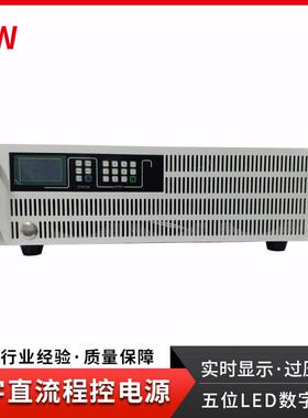 可编程稳压直流电源三相6KW高压电源电解电机实验测试可调电源