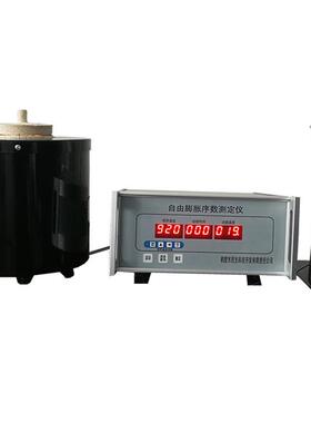 自由坩埚膨胀序数测定仪烟煤坩埚膨胀序数的测定电加热GB/T544