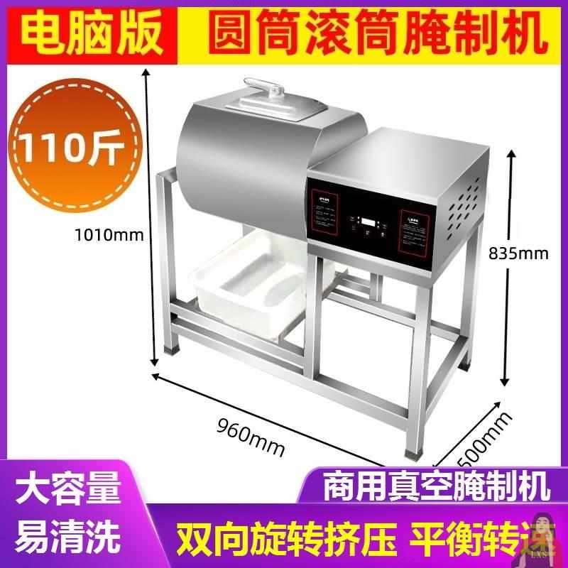 腌肉机鸡腿翅新款炸鸡店滚揉搅拌真空小型蔬菜专用汉堡商用