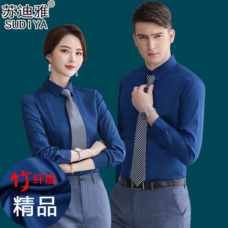 高端免熨烫竹炭纤维衬衫男女同款商务正装气质衬衫企业工装定制LO