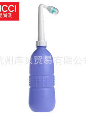 Portable Bidet Sprayer and Travel Bidet Bottle - Personal Ha