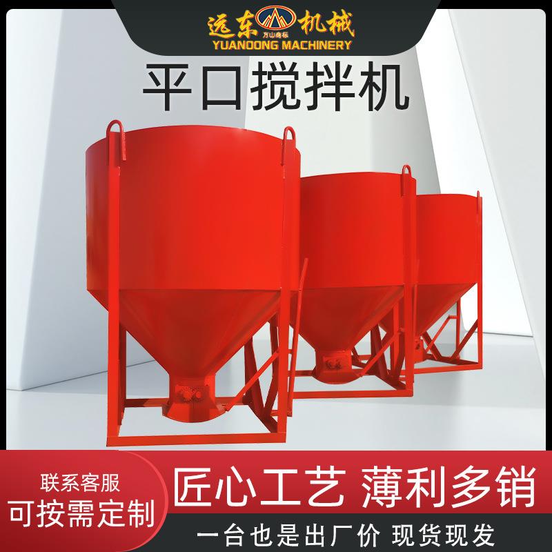 混凝土料斗多功能直口歪嘴灰盆砂浆吊斗串筒漏斗建筑工地塔机料斗