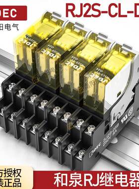 和泉继电器RJ2S一CL一D24中间IDEC/1S小型-A220日本DC24V/SJ-05b