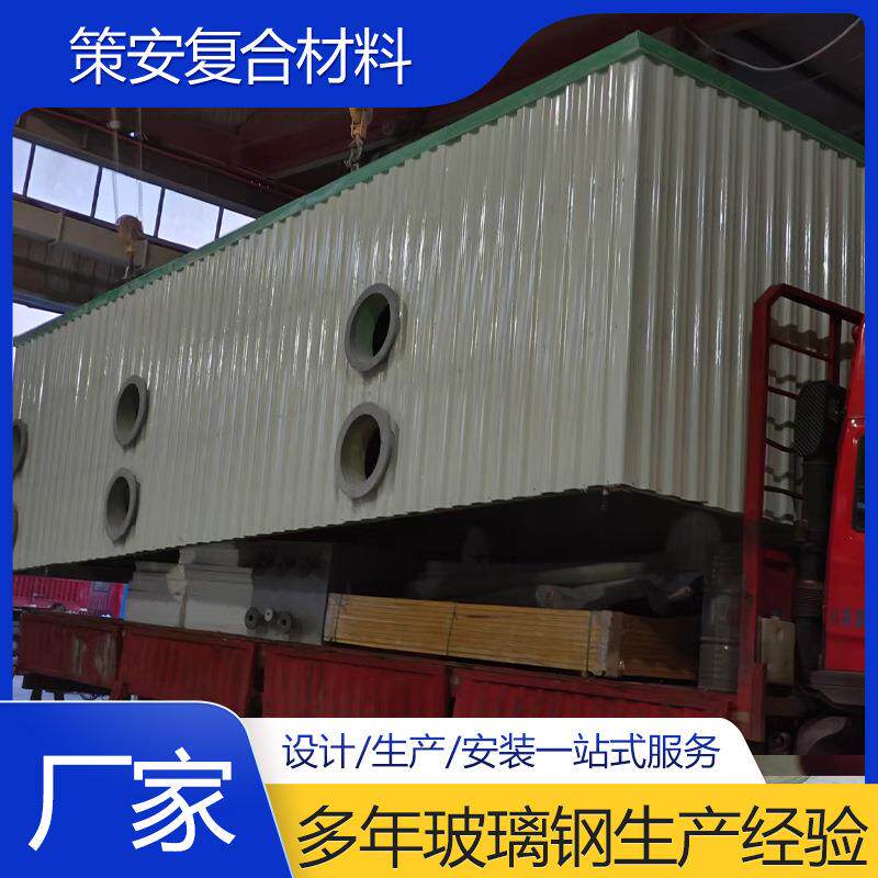 厂家供应工业废气降解除臭净化设备 玻璃钢生物除臭箱生物滤池
