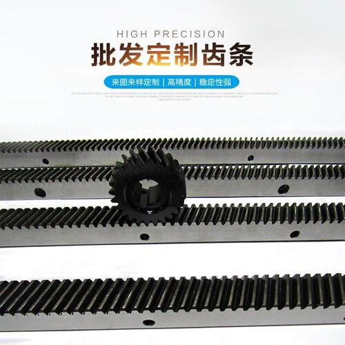齿轮齿条铝型材设备2模右斜精铣淬火开料机厂家木工机械耐磨